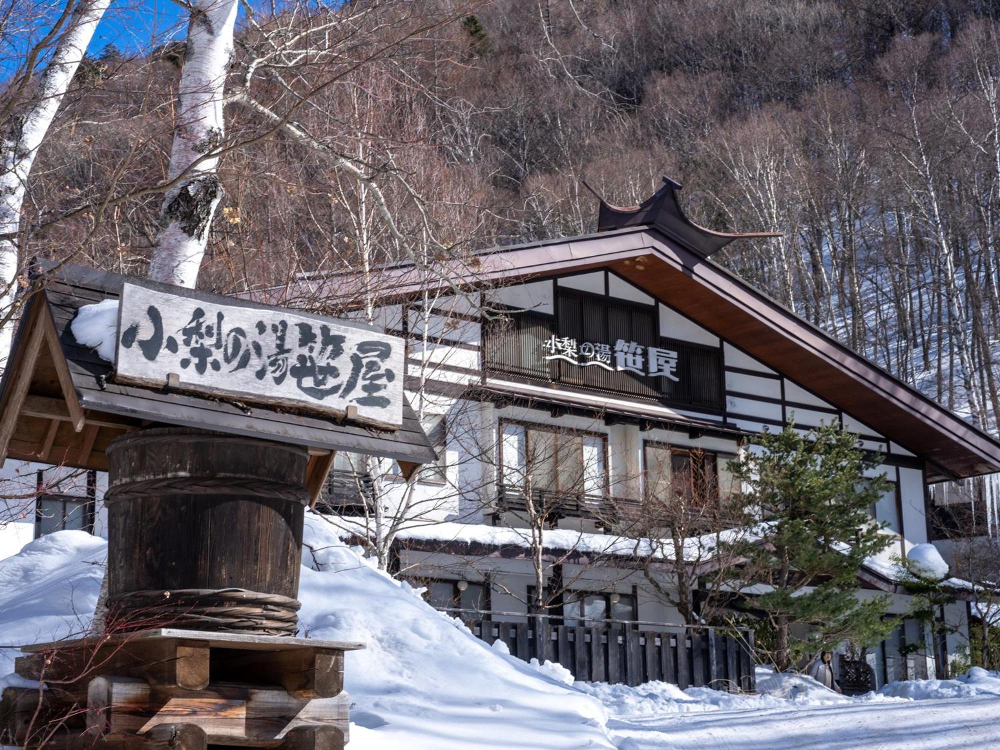 Hotel Konashi No Yu Sasaya Matsumoto Zewnętrze zdjęcie